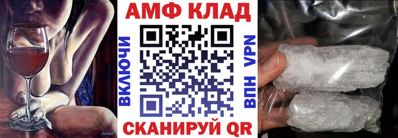 АМФ Premium  Лакинск 