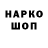 Гашиш Premium Anonymouse _2