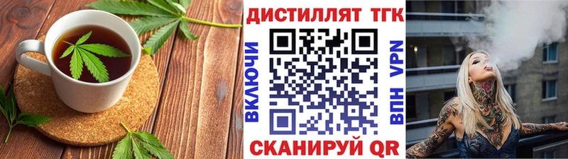 Cannafood марихуана  где купить наркоту  omg tor  Лакинск 