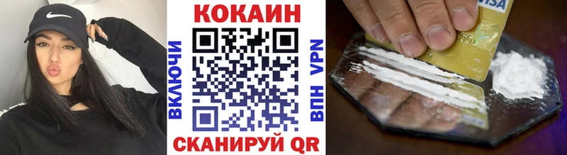 купить закладку  Лакинск  Cocaine Колумбийский 