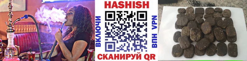 Гашиш Ice-O-Lator Лакинск