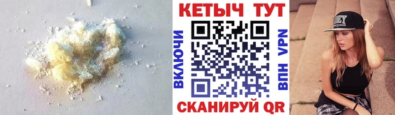Кетамин VHQ  darknet какой сайт  Лакинск 