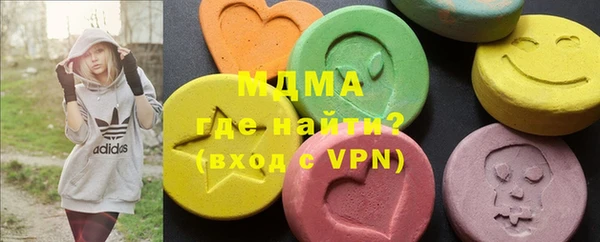 кокаин VHQ Абаза