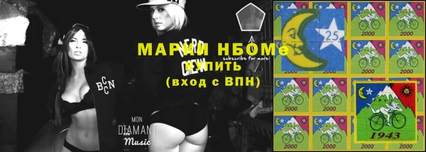 стафф Абдулино