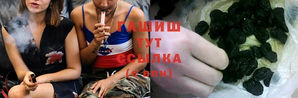 первитин Абинск