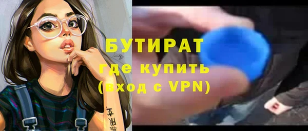 кокаин VHQ Абаза