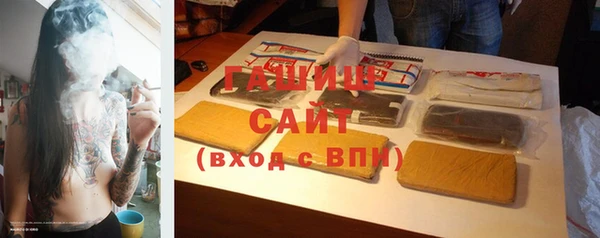 стафф Абдулино