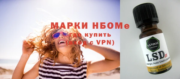 первитин Абинск