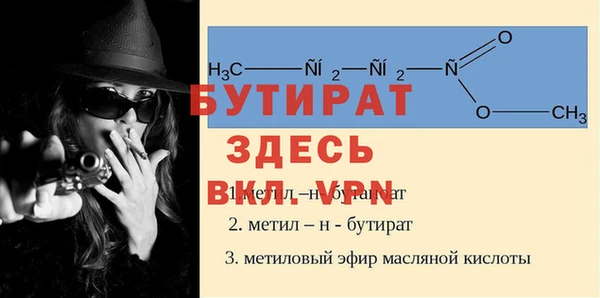 стафф Абдулино