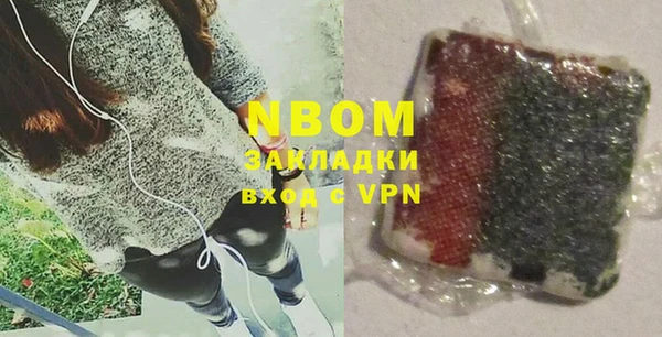 кокаин VHQ Абаза