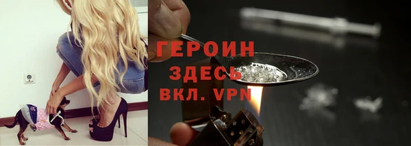 кокаин VHQ Осинники