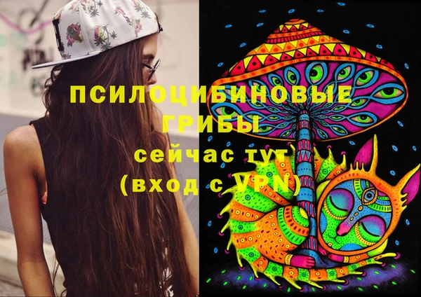 кокаин VHQ Осинники