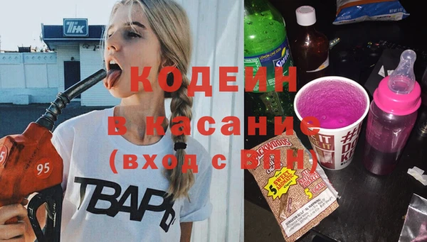 стафф Абдулино