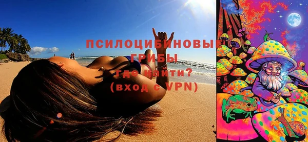 стафф Абдулино