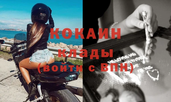 стафф Абдулино