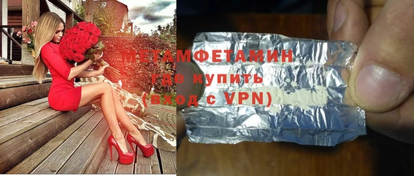 стафф Абдулино