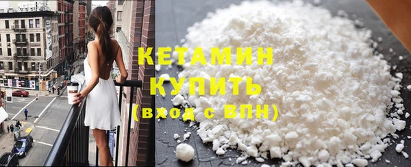 первитин Абинск