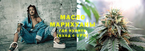 стафф Абдулино