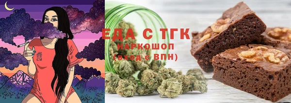 стафф Абдулино