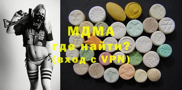 ECSTASY Остров