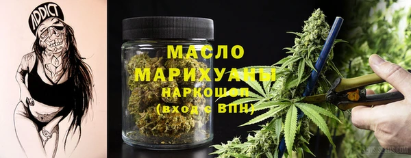 кокаин VHQ Осинники