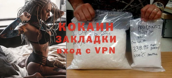 первитин Абинск