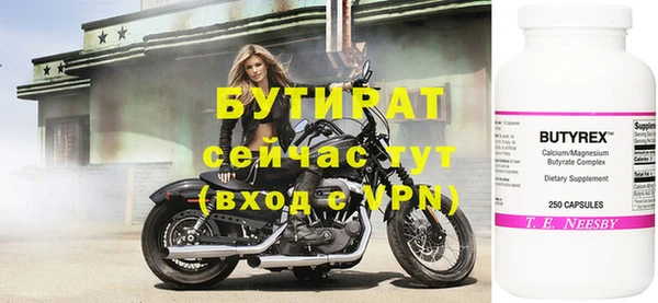 ALPHA-PVP Алапаевск