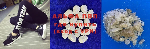 кокаин VHQ Абаза