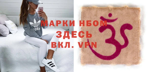 кокаин VHQ Абаза