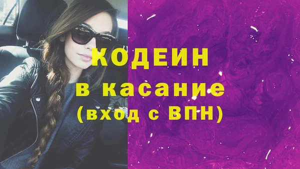 кокаин VHQ Осинники