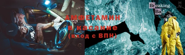первитин Абинск