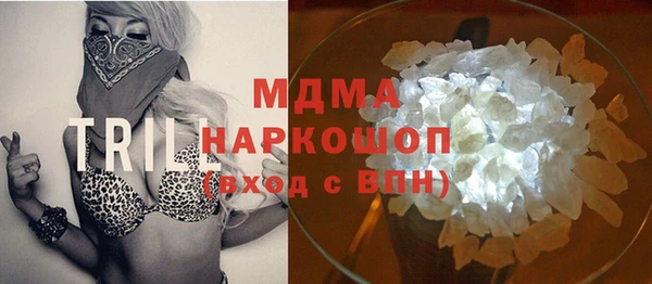 кокаин VHQ Абаза