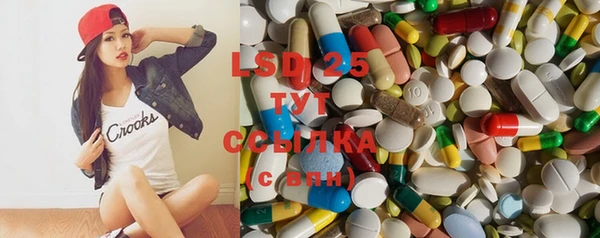 первитин Абинск