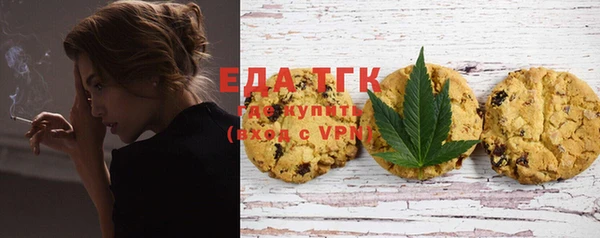 стафф Абдулино