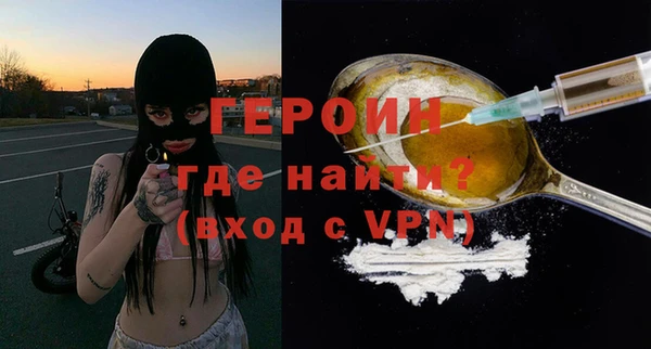 стафф Абдулино