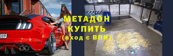первитин Абинск