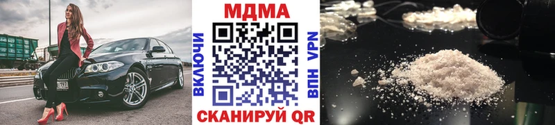 закладки  Лакинск  МДМА crystal 