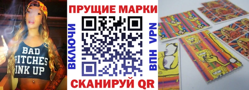 блэк спрут онион  Лакинск  Марки N-bome 1,5мг  купить  