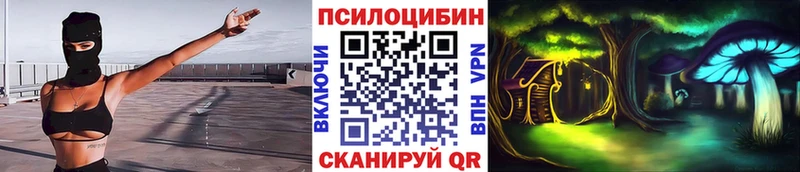 Галлюциногенные грибы MAGIC MUSHROOMS Лакинск