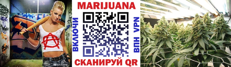 Конопля SATIVA & INDICA  Лакинск 